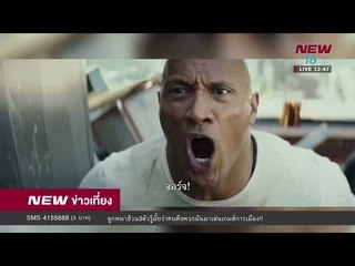 นิวข่าวเที่ยง | ช่วงที่ 4 | 7 ม.ค. 61 | NEW18