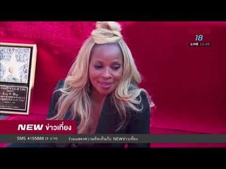 นิวข่าวเที่ยง ช่วงที่ 4 | 16 ม.ค.61 | NEW18