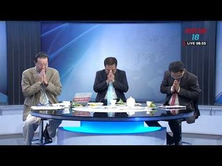 นิวคุยเคาะเจาะข่าว ช่วงที่5 | 17 ม.ค.61 | NEW18