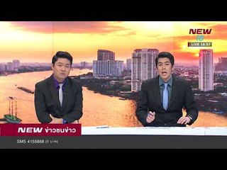 ข่าวชนข่าว | ช่วงที่ 3 | 26 ม.ค. 61 | NEW18