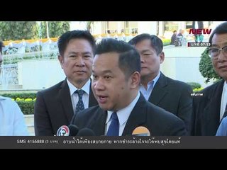 นิวอรุณสวัสดิ์ ช่วงที่ 3 | 26 ม.ค.61 | NEW18