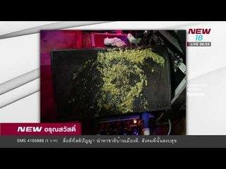 เล็ก คาราบาวแฉพฤติกรรมเพื่อนร่วมวง | 25 ม.ค.61 | NEW18