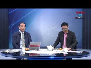 นิวคุยเคาะเจาะข่าว ช่วงที่ 5 | 11 ม.ค.61 | NEW18