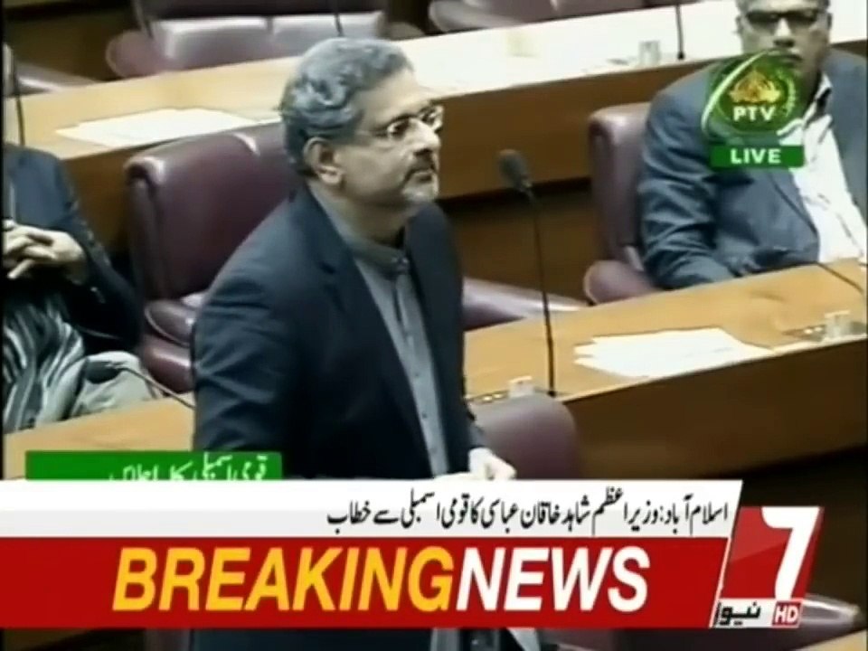 Adalat Main Elected Members Ko Chor Daku Aur Mafia Kaha Ja Raha Hai- PM Shahid Khaqan Abbasi National Assembly Main Phatt Parray