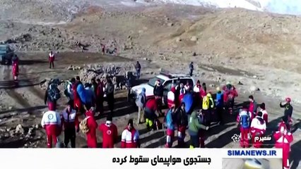 El mal tiempo complica búsqueda del avión desaparecido en Irán