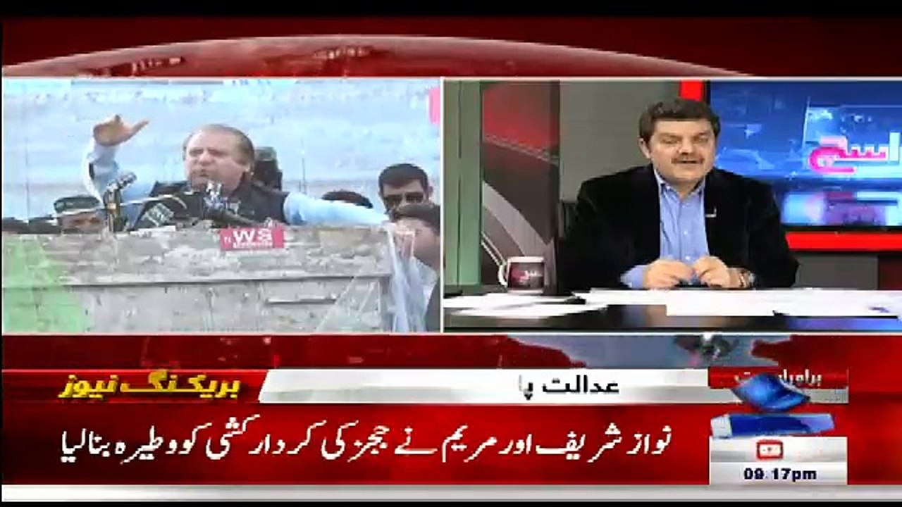 mubashir