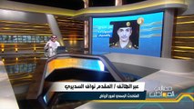 نقل حراج السيارات من حي النسيم إلى الرمال في الرياض