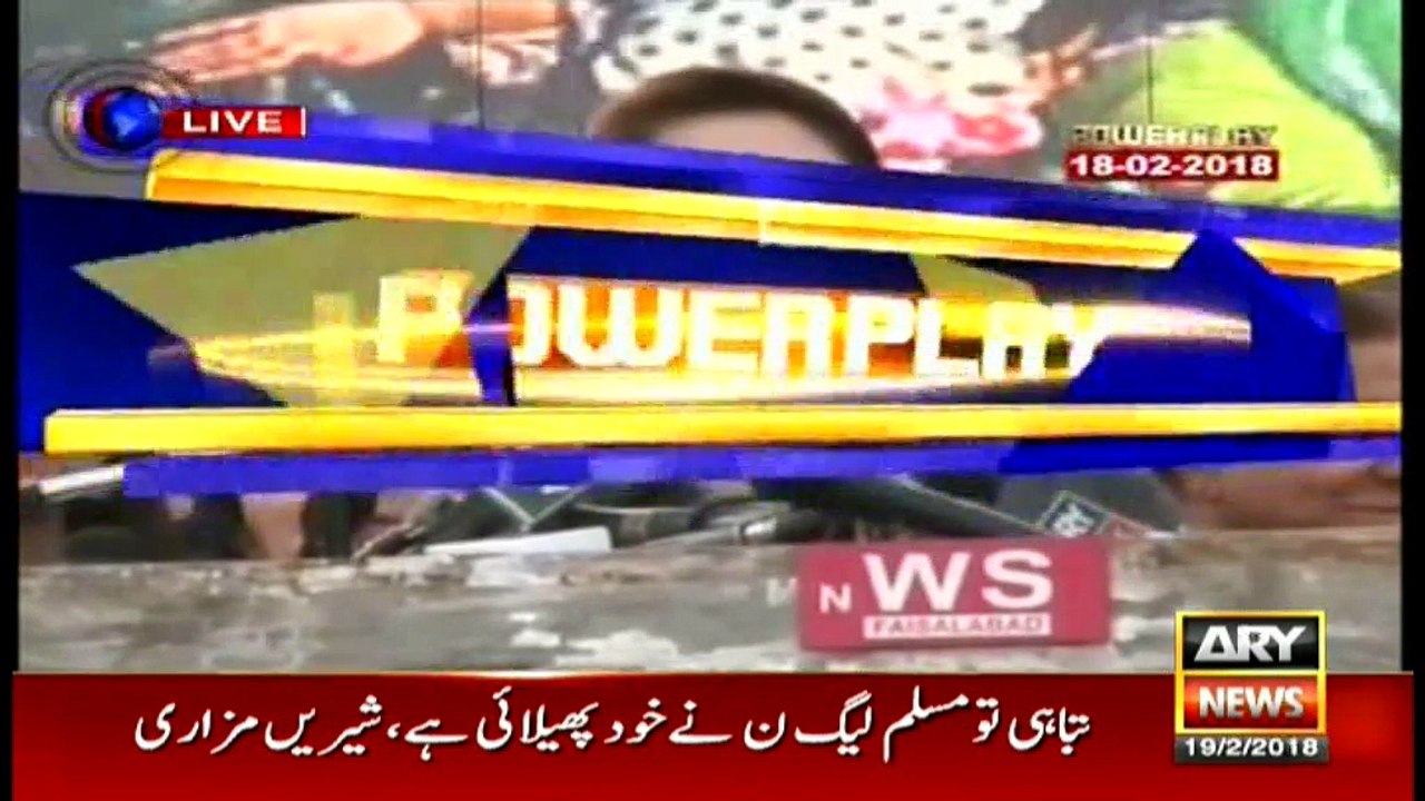 Power Play 19th February 2018