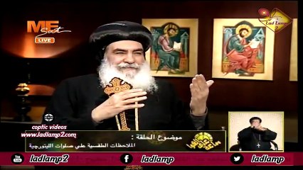 الملاحظات الطقسية فى صلاوة الليتورجية جـ 6 ✟ الانبا بنيامين فى ساعة على الهواء ✟ [ 19.2.2018 ]