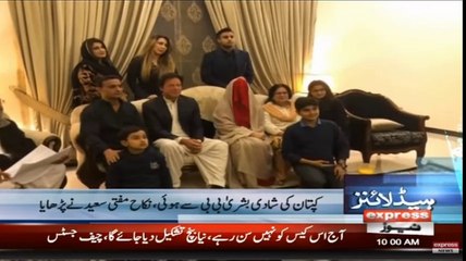Imran Khan's third marriage Video with Bushra Bibi