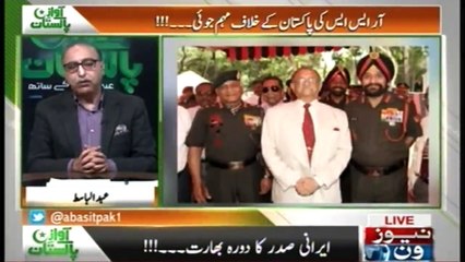 #RSS Ki Pakistan Kay Khilaf Mueem Joi