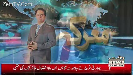 Maarka – 19th February 2018