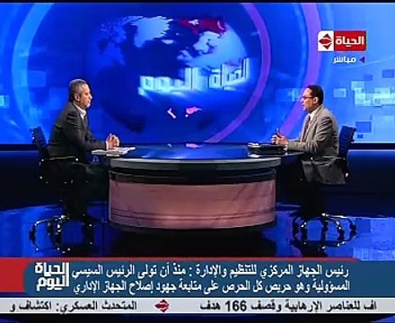 التنظيم والإدارة: ترقية و5 علاوات للموظف الراغب فى المعاش المبكر من سن 50 لـ55