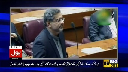 Tajzia Sami Ibrahim Kay Sath - 19th February 2018