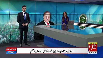 High Court To Put Ban on Nawaz Sharif’s Speech