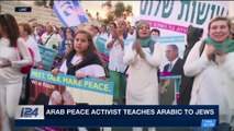 THE RUNDOWN | Amal Rihane's Arabic bridge to peace | Monday, February 19th 2018
