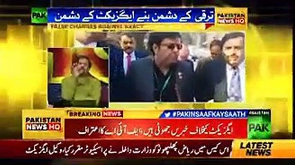 Fayyaz Ul Hassan Chohan Ka Mir Shakil Ur Rehman Ki Doosri Biwi Ke Baare Main Hairat Angaiz Inkishaf