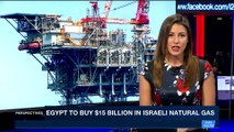 PERSPECTIVES | Egypt to buy $15 billion in Israeli natural gas | Monday, February 19th 2018