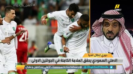 بدر السعيد: ماذا يريد جمهور #الاهلي أكثر ليحضروا للملعب ؟ فريقهم بوضع مميز وينافسون على كل البطولات