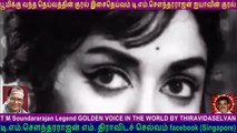 T M Soundararajan Legend GOLDEN VOICE IN THE WORLD BY THIRAVIDASELVAN  VOL  156  glamor actress and girls.