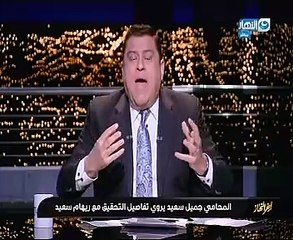 محامى ريهام سعيد: موكلتى تواجه تهم الاتجار بالبشر وتهديد أمن المجتمع