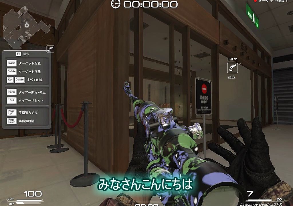SF2 博物館の追加バグです　あまり需要ないですが・・・