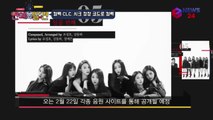 CLC 'BLACK DRESS' 트랙리스트 공개, 시크 정장 코드로 걸크러쉬 매력 변신