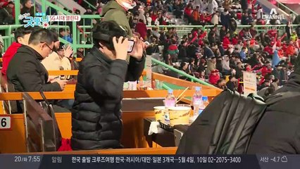 내년 3월부터 세계최초 5G 상용화