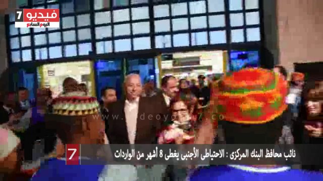 فيديو.. وصول المناضلة جميلة بوحيرد مطار أسوان للمشاركة بمهرجان سينما المرأة