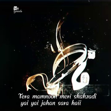 Ya zahra s.a|irfan haider|noha |ms lyricals