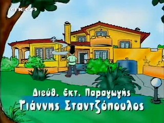 ΕΣΥ ΦΤΑΙΣ ΕΠΕΙΣΟΔΙΟ 9