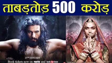 Padmaavat crosses 500 crore Box Office Collection Worldwide  | FilmiBeat