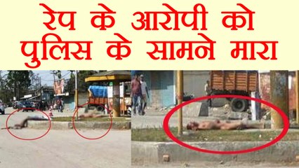 Arunachal Pradesh: Rape के आरोपियों को Public ने Police Station से निकालकर मारा | वनइंडिया हिंदी