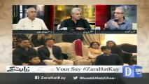 Zara Hut Kay Team's Comments on Imran Khan's 3rd Marriage