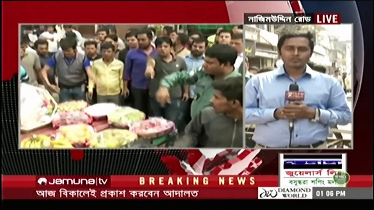 Bangla news today 19 February 2018 Bangladesh latest bangla today Jamuna update bd news all bangla