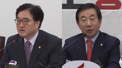 여야, 美 통상압력에 엇갈린 반응 / YTN