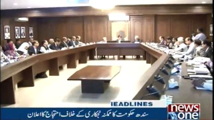 NewsONE Headlines 10AM | 20 Feb 2018