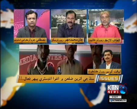 Issues- Mustafa Jarwar-19th February 2018