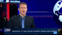 i24NEWS DESK | Ghouta: 77 killed in latest Syria air strike | Tuesday, February 20th 2018