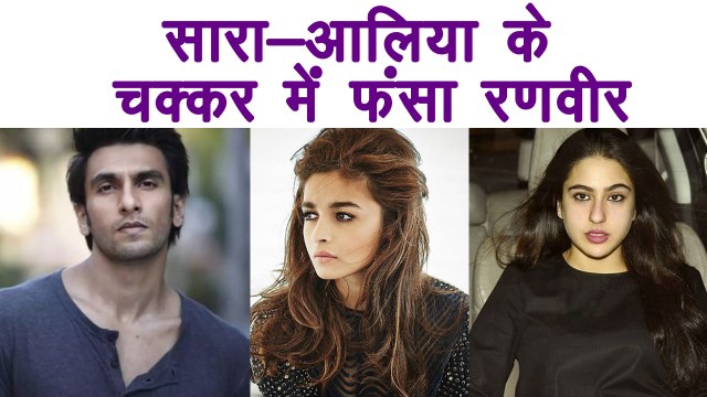 Ranveer Singh CONFUSED between Sara Ali Khan & Alia Bhatt for Simmba | FilmiBeat