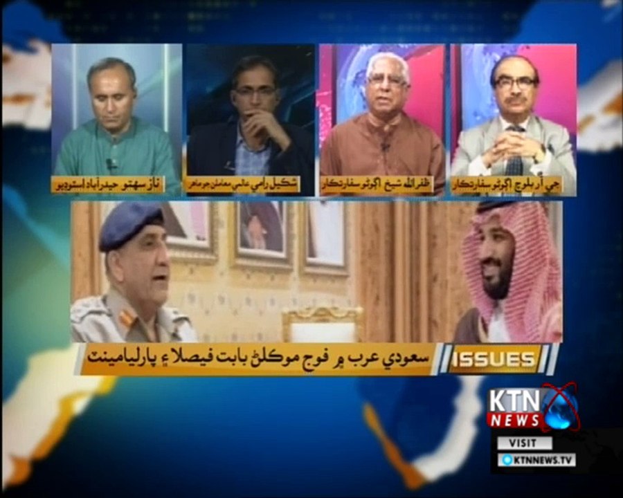 Issues- Naz Sahito- 8 PM- 19th February 2018