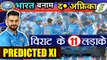 India Vs South Africa 2nd T20: India Predicted XI, SA Predicted XI | वनइंडिया हिंदी