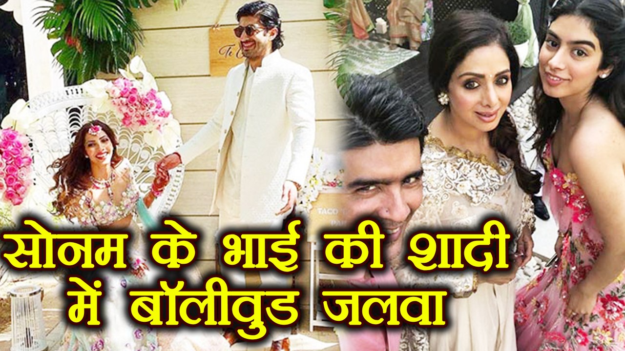 Sonam Kapoor's cousin Mohit Marwah - Antra Motiwala MEHENDI ceremony photos goes VIRAL | FilmiBeat