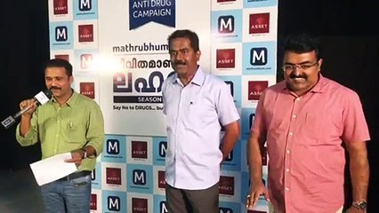 Mathrubhumi News And Asset Homes Together Presents "Lahari Season 2" Anti Drug Campaign !!!