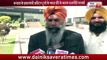 कनाडा के प्रधानमंत्री जस्टिन ट्रूडो के भारत दौरे के कारण राजनीति गरमाई