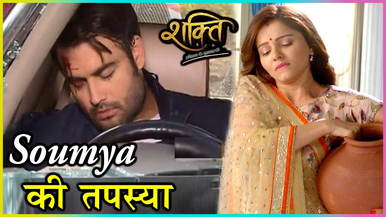 Soumya's TAPASYA For Harman | Shakti Astitva Ke Ehsaas Ki 20th February 2018 Episode Update