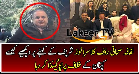 Rauf Klarsa Doing Propaganda Against Kaptaan