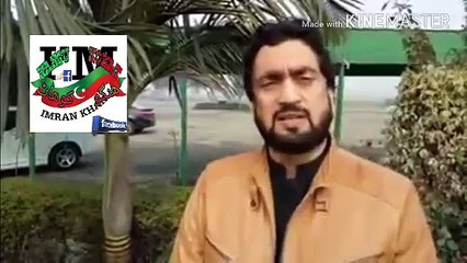 sheheryar Afridi massage  Asma murder 2018 PTI