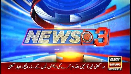 Daniyal Aziz addresses at National Assembly