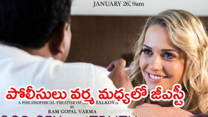 GST : Police Getting Ready to Arrest RGV